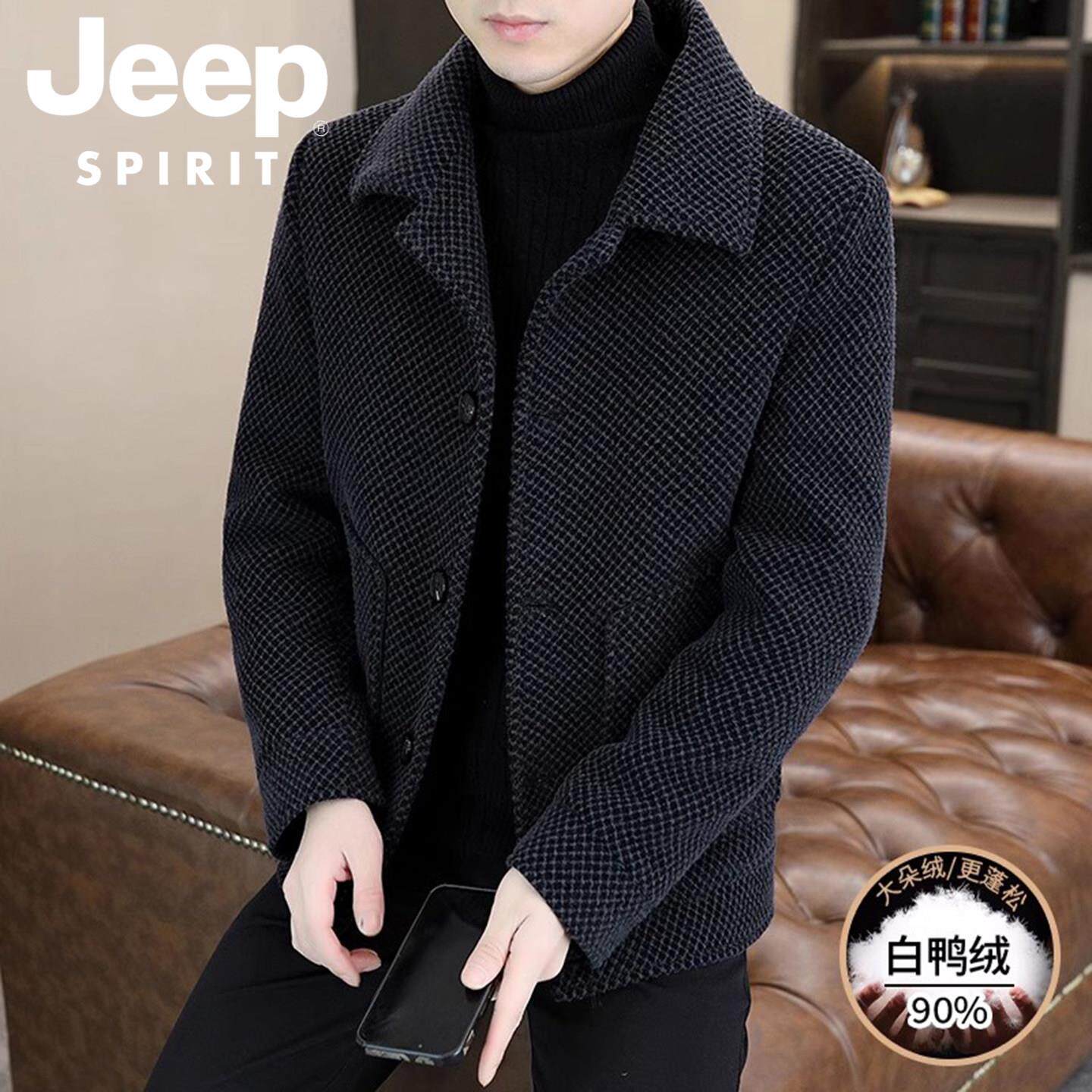 JEEP SPIRIT毛呢羽绒服外套男士冬季新款白鸭绒加厚短款呢子大衣