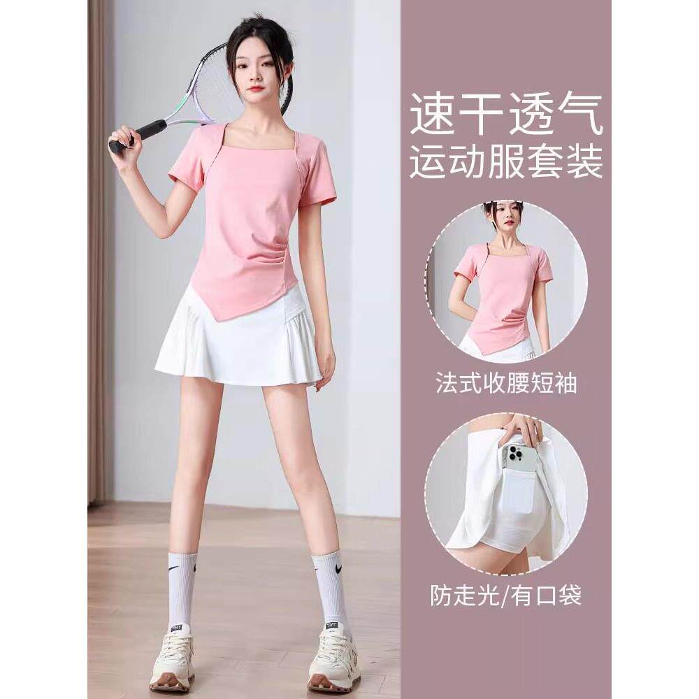 英国DGKP羽毛球服女夏2026新款速干短裙健身衣网球运动套装