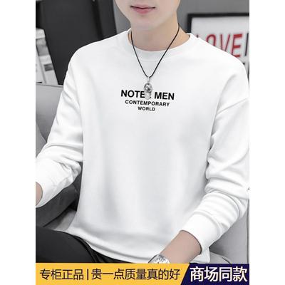 纯棉长袖T恤男春秋季2025新款圆领卫衣加绒加厚内搭打底衫体桖潮