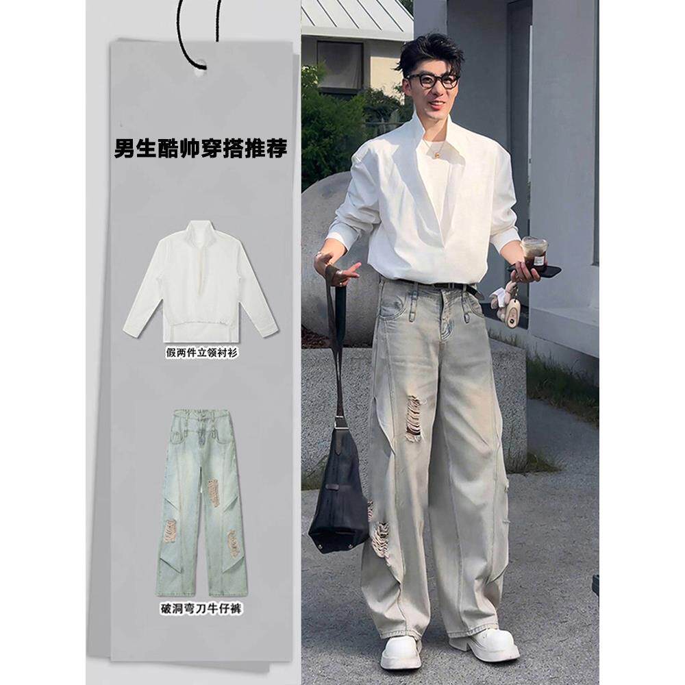 韩国Uamtor男士秋季痞帅套装假两件长袖白衬衫美式弯刀破洞牛仔裤