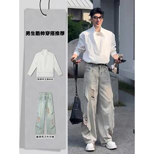韩国Uamtor男士秋季痞帅套装假两件长袖白衬衫美式弯刀破洞牛仔裤