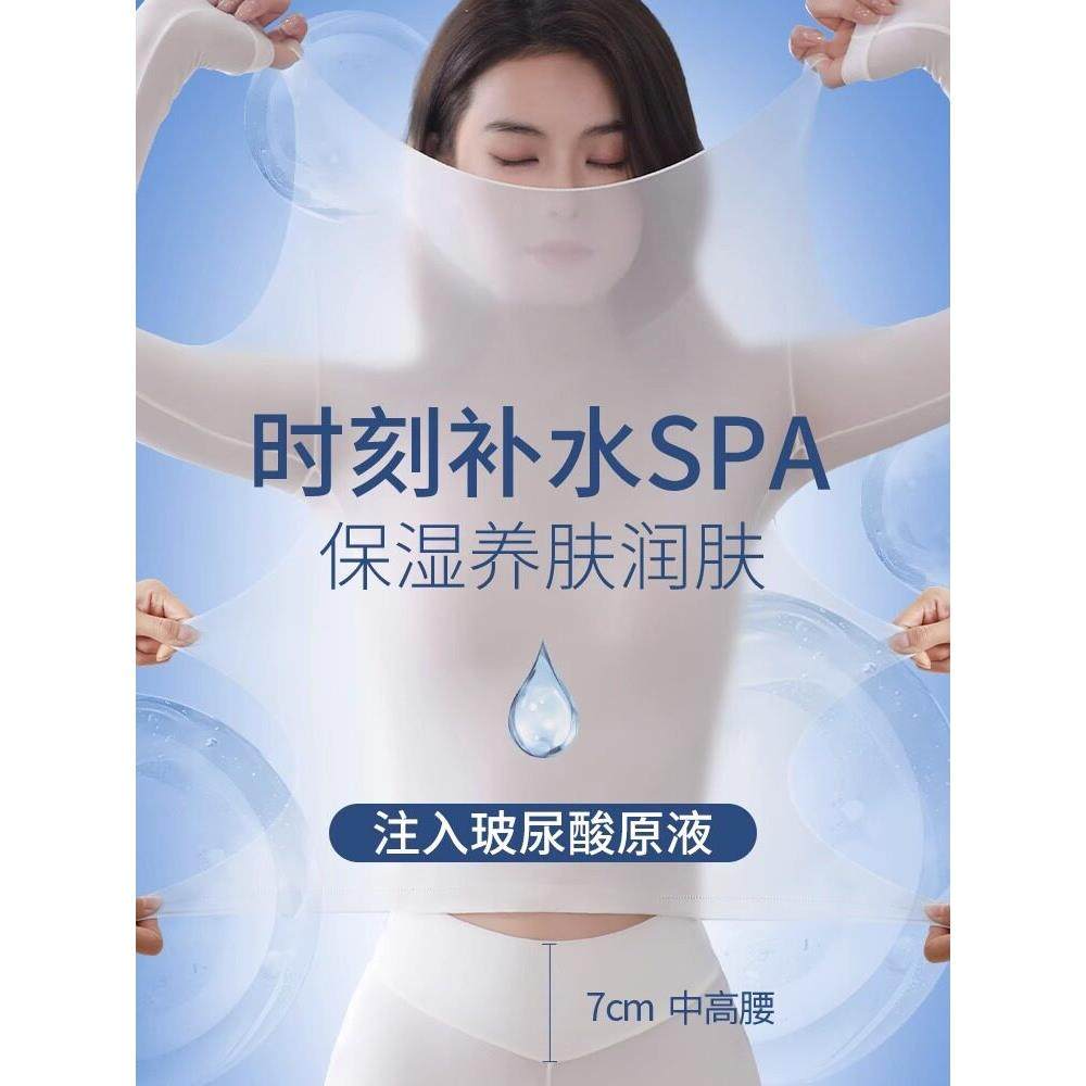保暖内衣套装女士冬季薄款内搭紧身无痕打底秋衣秋裤37度恒温发热,女士内衣/男士内衣/家居服,保暖套装,淘宝优惠券,粉丝福利购,淘宝优惠卷