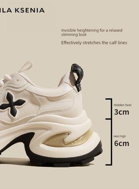 CAMILA KSENIA官方店2025新款女秋季网面透气厚底增高休闲运动鞋