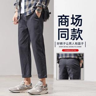 子男秋季 直筒宽松工装 休闲裤 锥形九分裤 BIAS纯棉裤 男士 neith