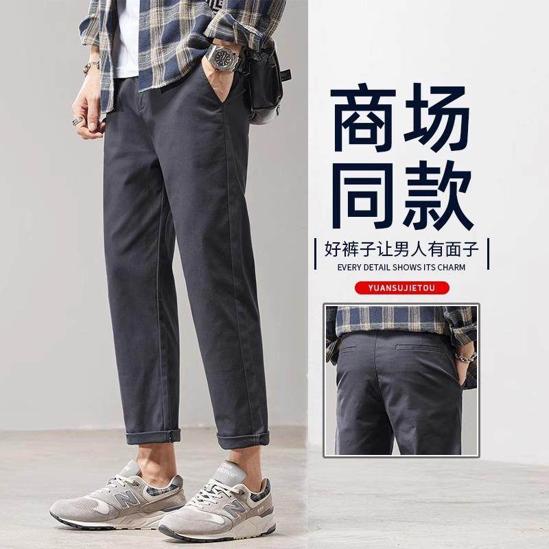 it neith BIAS纯棉裤子男秋季直筒宽松工装休闲裤男士锥形九分裤