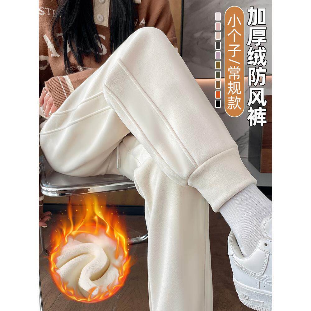 秋冬季新款防水防风裤女宽松加绒休闲裤大码棉裤加厚运动束脚卫裤