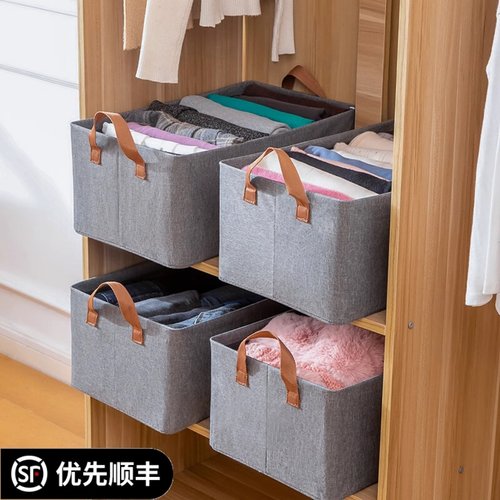 衣服裤子收纳箱衣柜分层整理箱