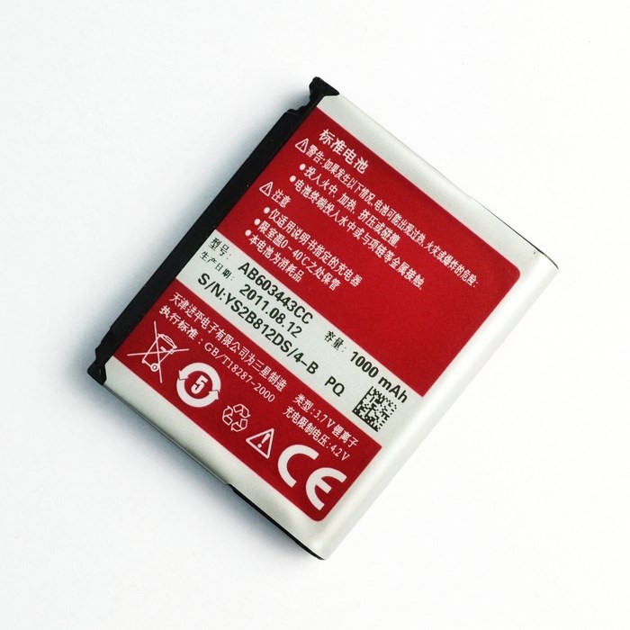 ÈýÐÇgt-S5233 G808ÊÖ»úµç³ØgtS5230c SGH-F488E W159Ô×°F539µç°å