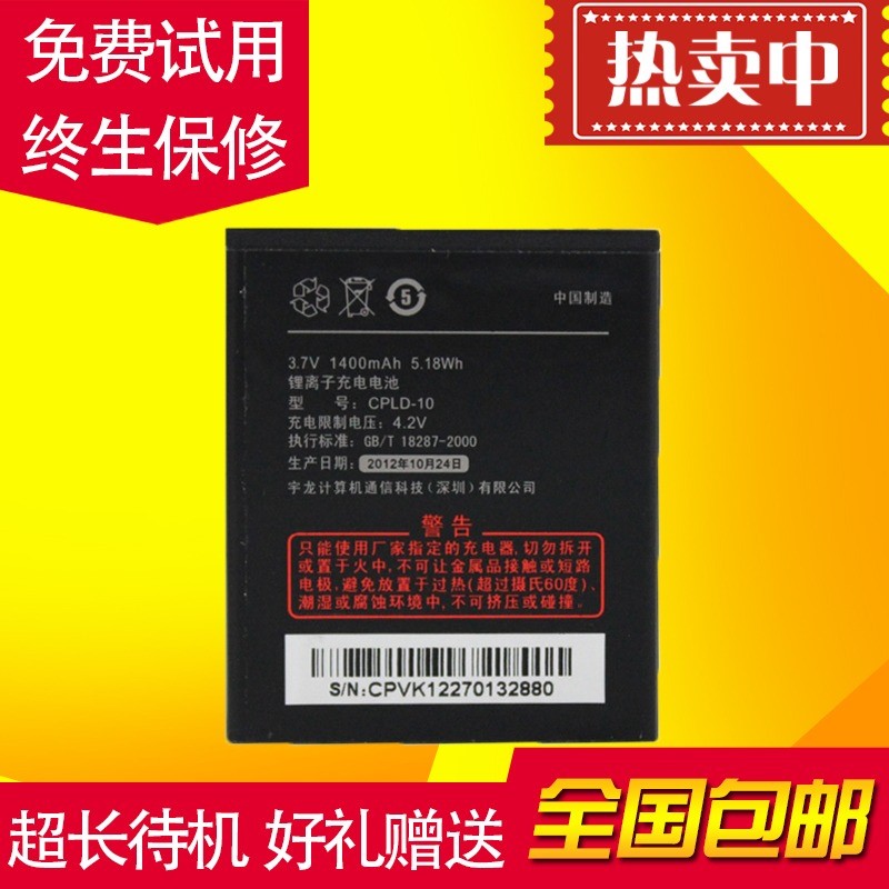 7230 7230B 5216SÊÖ»úµç³Ø CPLD-10µç³Ø