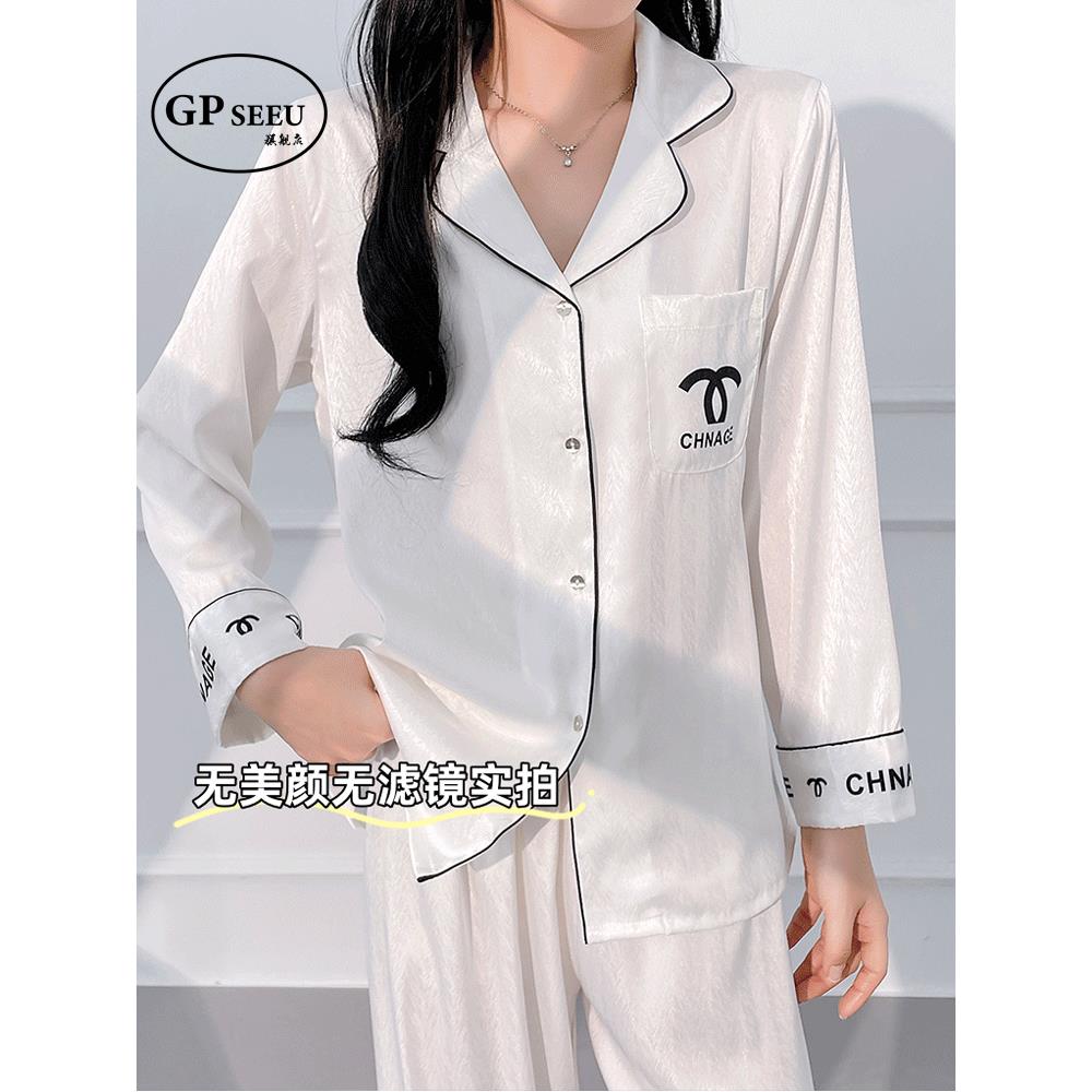 GP Seeu桑蚕丝睡衣女春秋季小香风字母长袖套装高级感暗纹家居服