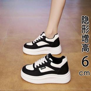 英国真皮厚底小白鞋女款秋季2025新款百搭增高板鞋轻便休闲运动鞋