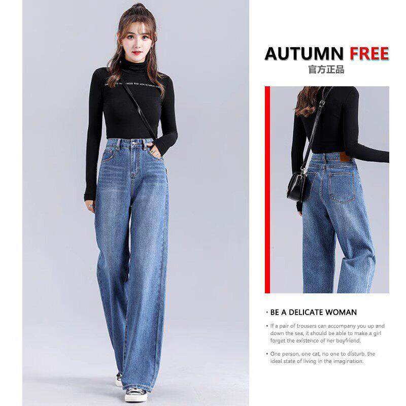 2025年新款夏季薄款蓝色阔腿直筒牛仔裤女高腰窄版显瘦宽松长裤子,女装/女士精品,牛仔裤,淘宝优惠券,粉丝福利购,淘宝优惠卷