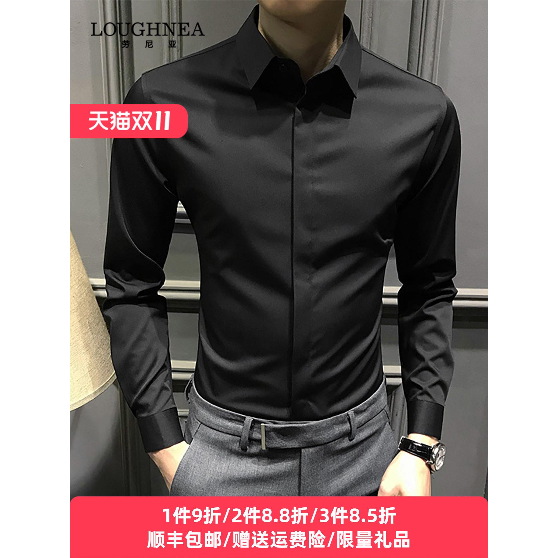 LOUGHNEA高端高级感黑色长袖衬衫男士春秋暗门襟抗皱免烫商务寸衫