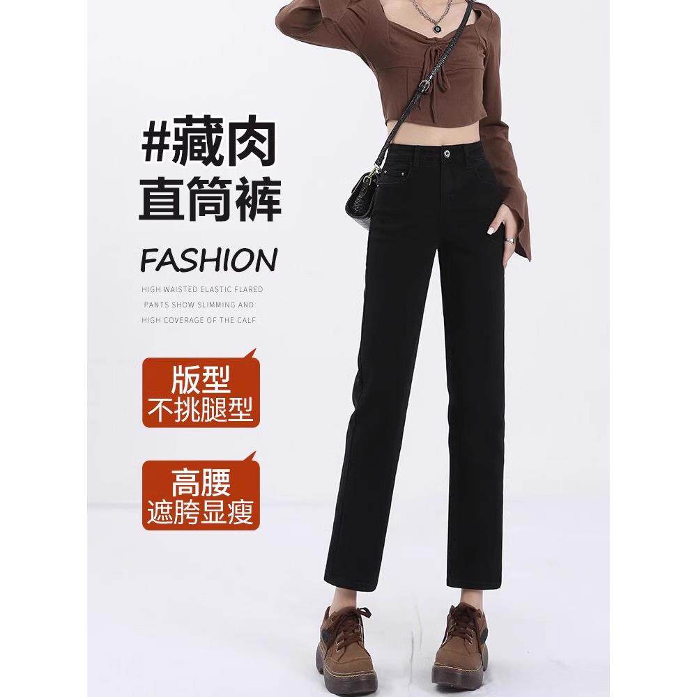 黑色烟管直筒牛仔裤女2025年春秋季薄款小个子高腰法棍七八九分裤