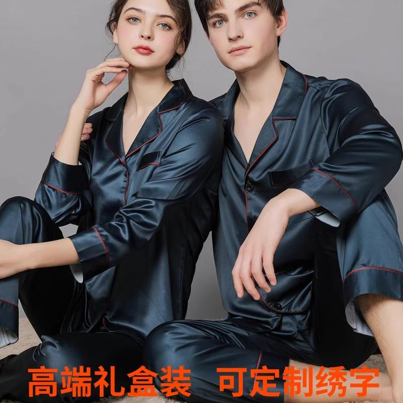 DGVV真丝情侣睡衣男女高端100%桑蚕丝薄款长袖长裤两件家居服套装