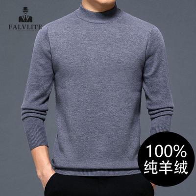 FALVLITE秋冬季宽松加厚打底毛衣男士纯羊毛针织衫半高领羊毛衫
