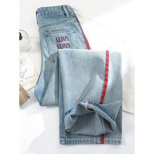 看起来宽松窄直裤 高腰修身 浅色绣花阔腿牛仔裤 法国罗杰风格