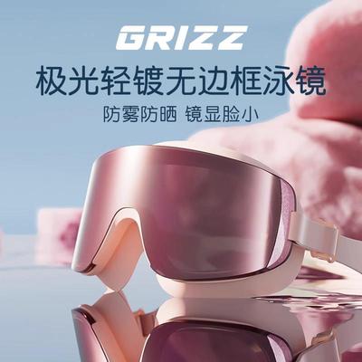 德国泳镜防雾防水游泳眼镜女大框高清镀膜成人泳镜泳帽泳镜套装