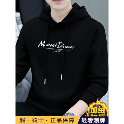 高端正品重磅卫衣男士加厚加绒冬季潮牌印花连帽衫情侣款保暖外套