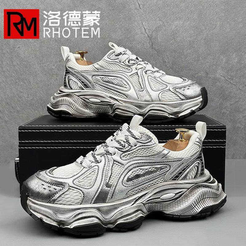 RM轻奢男鞋休闲鞋2025夏季新款擦色做旧透气老爹鞋厚底男士运动鞋,流行男鞋,老爹鞋,淘宝优惠券,粉丝福利购,淘宝优惠卷