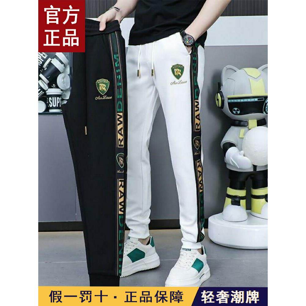 高端欧版潮牌白色休闲裤男士夏季2025新款小脚裤百搭卫裤运动裤子