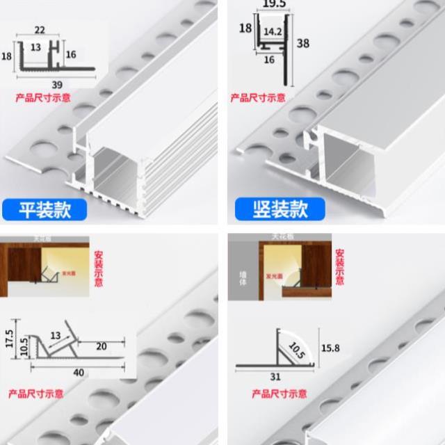 双眼皮吊顶线形灯带单边向上打光线型灯客厅侧发光反光灯槽线条?