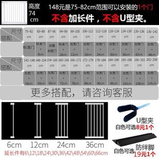 免打孔全自动关门安全门栏加长楼梯过道防护栏围栏加长超长%