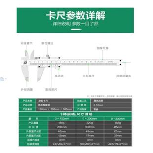 计量校验检验游标卡尺工业级高精度带校准证书检测报告计量证书%