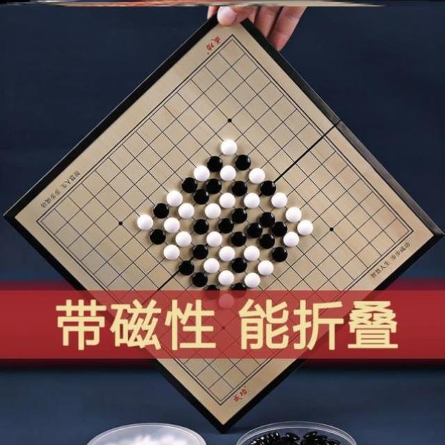 13路围棋棋盘十三路19路十九路围棋教学小棋盘幼儿五子棋木棋盘}