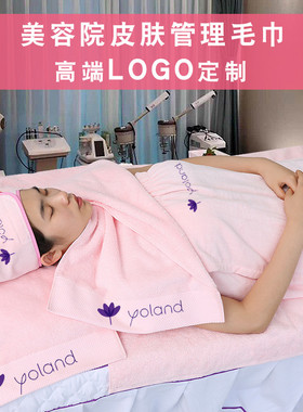 美容院毛巾定制logo绣字印纯棉白色包头巾美容店皮肤管理专用订做