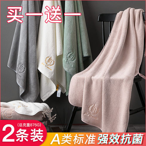 A类抗菌新疆长绒棉高端浴巾C吸水