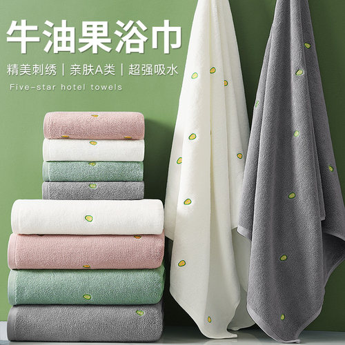 麦希尔AAA级100%纯棉出口级浴巾