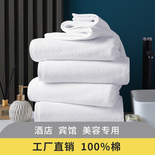纯棉白色毛巾五星级酒店全棉吸水加厚不掉毛浴巾面巾定制LOGO