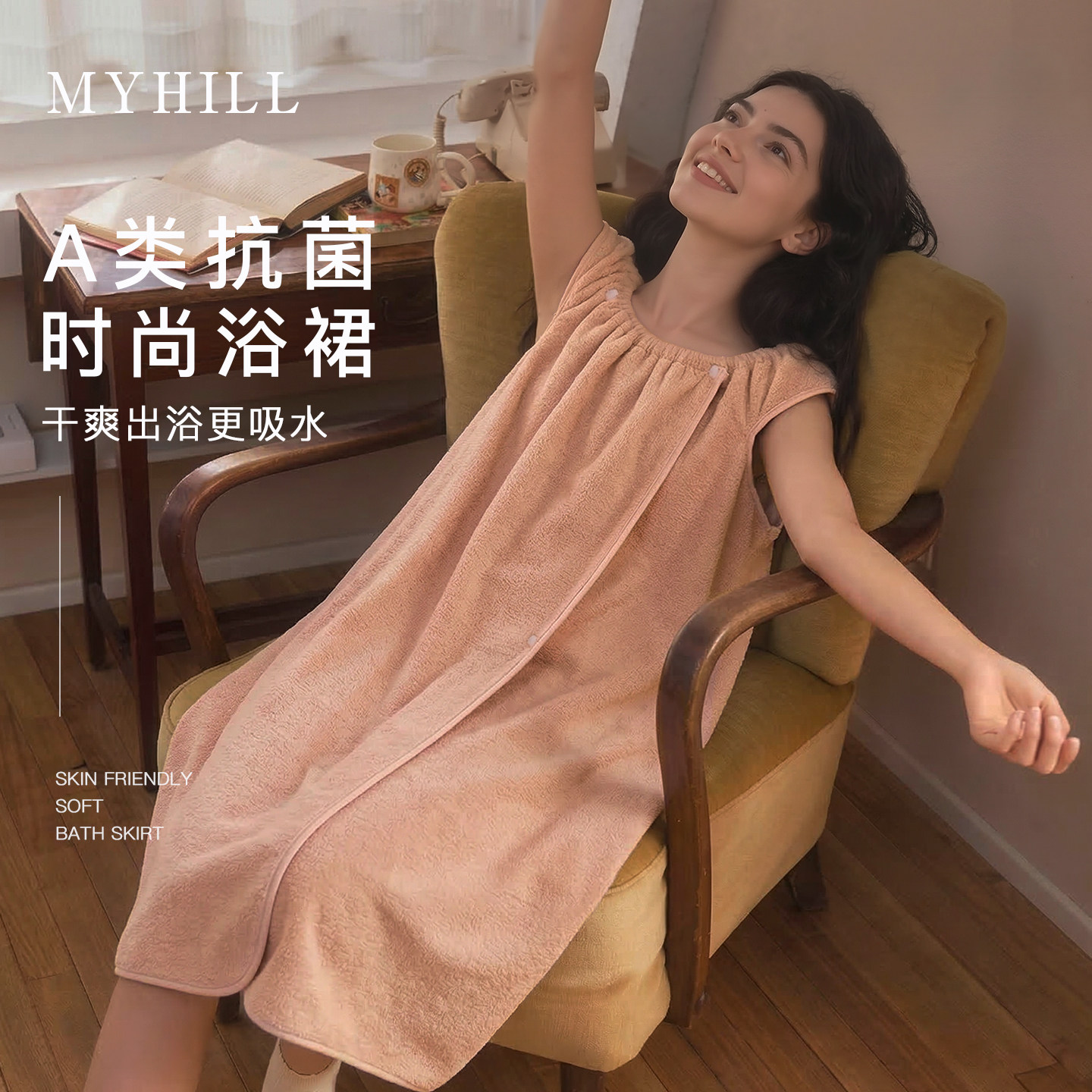 浴巾可穿2026新款高级家用比纯棉全棉吸水不易掉毛裹全身浴袍女