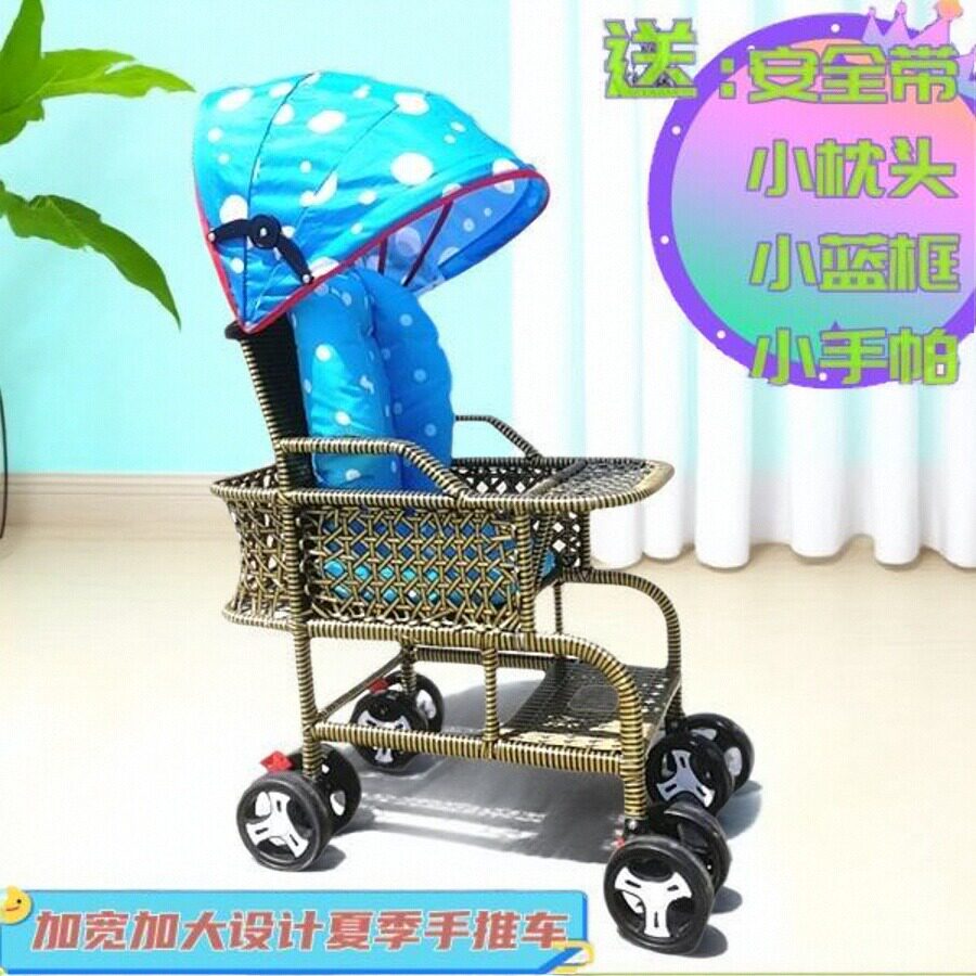 手推车超轻便竹编夏季藤婴儿藤编简易儿童小推车宝宝坐椅夏天凉