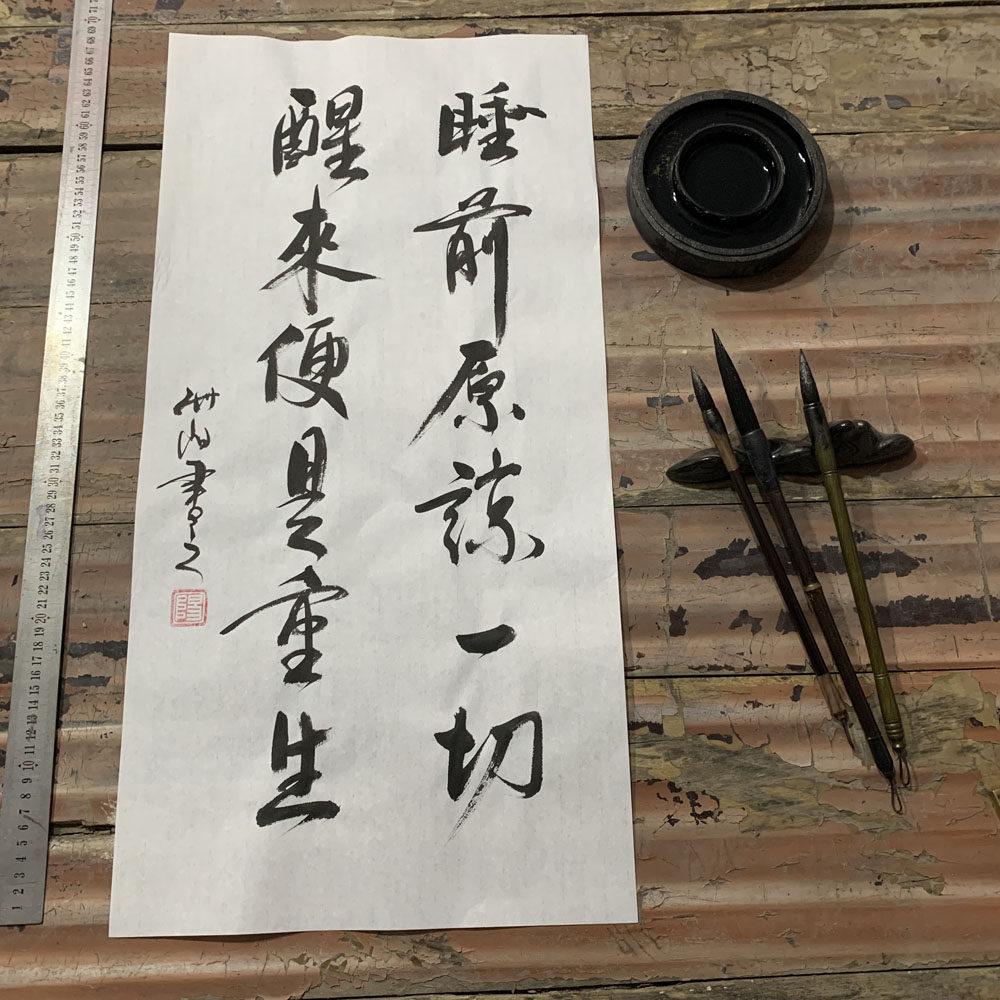 行书楷书作品手写代写定制毛笔字书法作品软笔字画隶书宿舍挂画