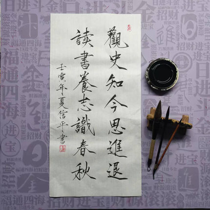 瘦金体手写毛笔字书法作品软笔代写定制办公室书房字画代写宿舍挂