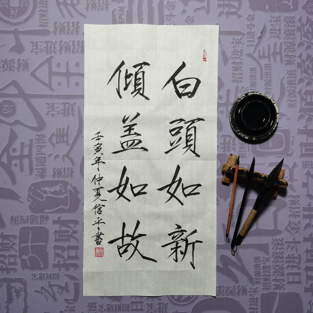 瘦金体手写毛笔字书法作品软笔代写定制书房字画代写宿舍挂可装裱