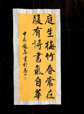 毛笔字作品定制代写书法隶书楷书