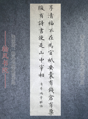 欧楷颜楷书法作品定制参赛代手写赵洲阳老师创作临帖考级软笔专业