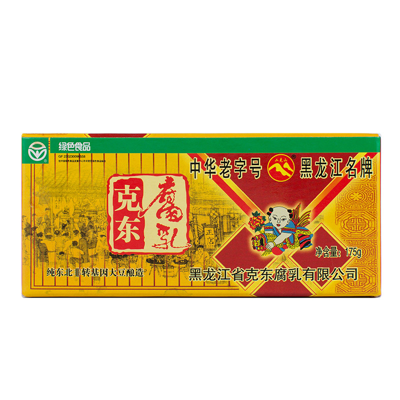 克东正宗豆腐乳东北特产红方腐乳175g*4礼盒旅行独立小包袋装腐乳