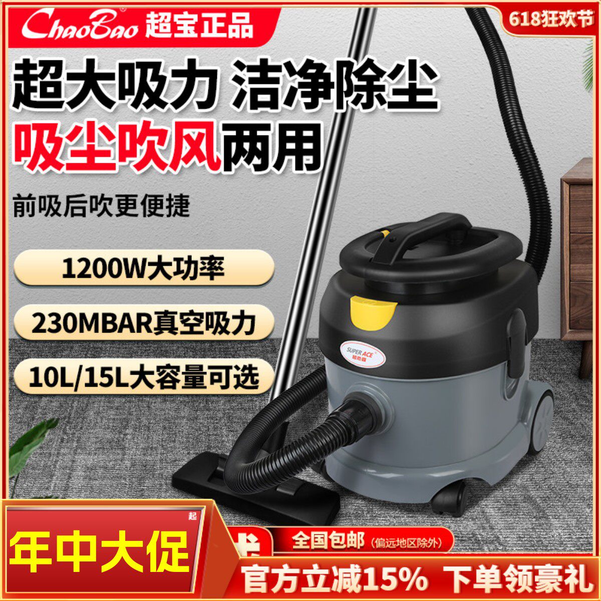 超宝SA10超劲霸商用家用小型大吸力干拭吸尘低噪音强劲吸力吸尘器