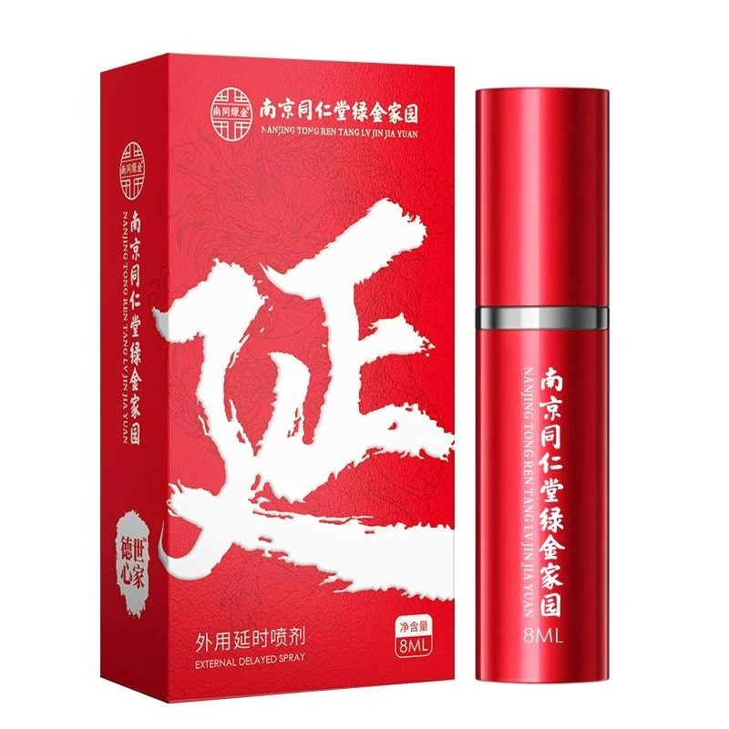 正品男士增粗大工具让男人伟哥壮丁药早泄增时持久不射喷雾剂强效