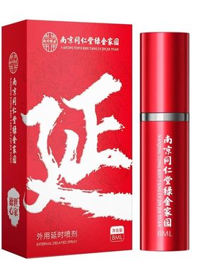正品男士增粗大工具让男人伟哥壮丁药早泄增时持久不射喷雾剂强效