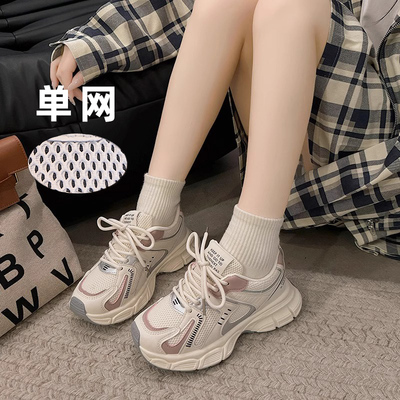女童鞋子2026秋季新款中大童老爹鞋高颜值儿童运动鞋女孩网面透气 — 2