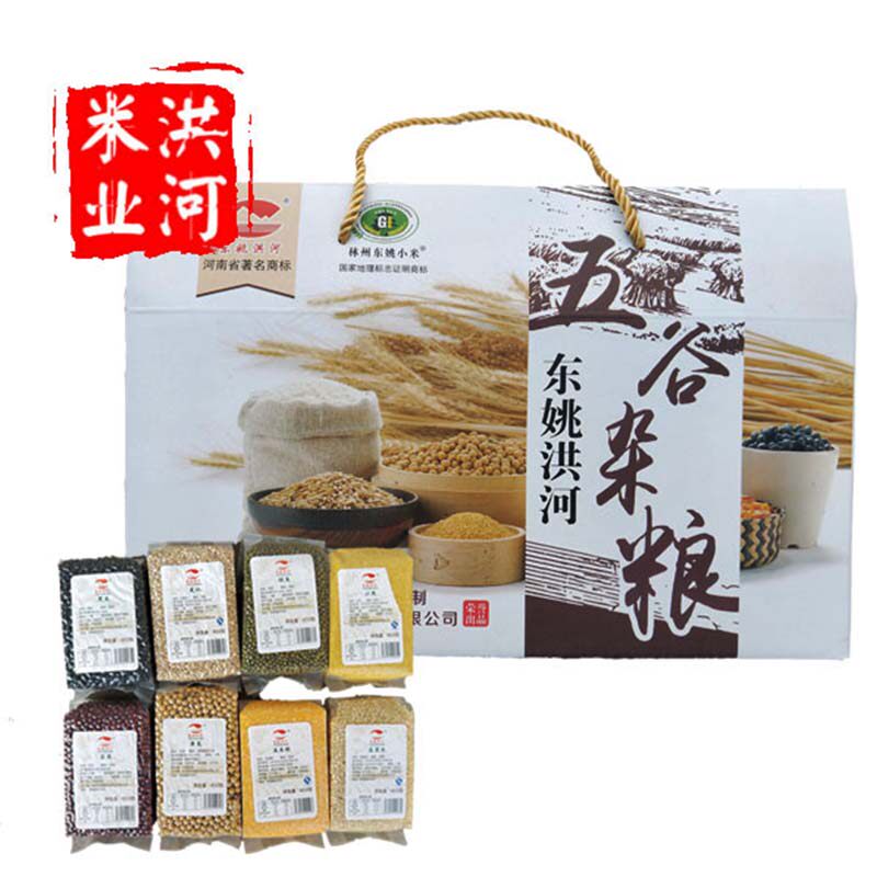 五谷杂粮礼盒八宝粥原材料粗粮组合节日福利年货套装公司活动团购