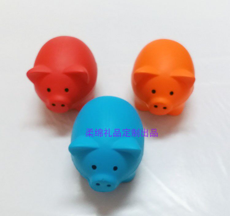 pu猪 发财猪减压球 小猪玩具 卡通猪玩具 猪猪发泄球 发泡猪