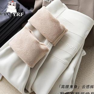 瑜伽 女秋冬季 LYQ YRF加绒加厚交叉高腰收腹提臀芭比打底鲨鱼裤