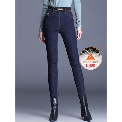 牛仔羽绒裤2025女冬新款加厚保暖白鸭绒高腰显瘦踩脚外穿小脚裤