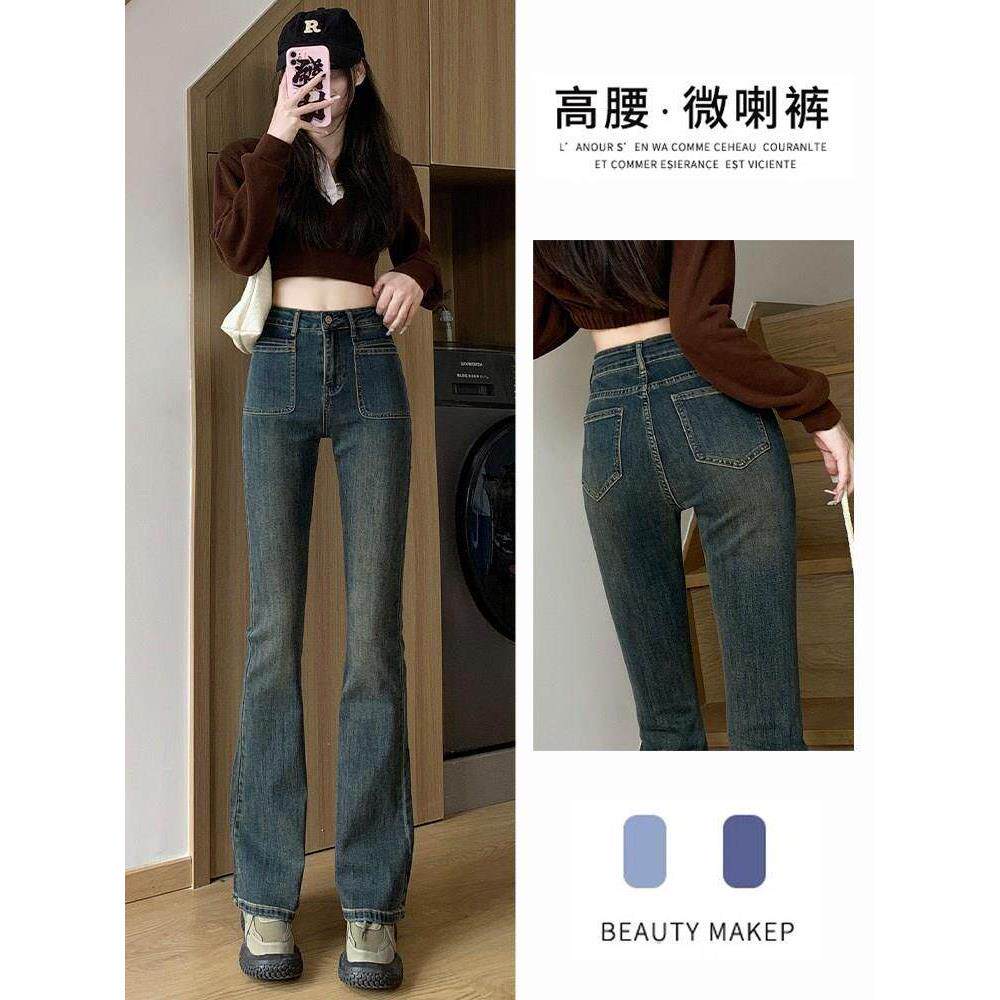 秋冬高腰微喇牛仔裤女春秋2025新款修身显瘦加绒加厚喇叭马蹄裤子